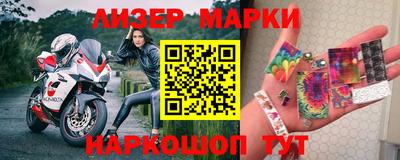 гидра Камышлов