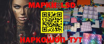 стафф Беслан