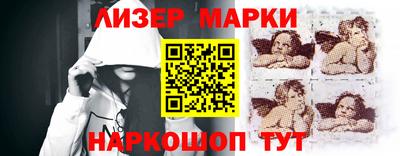 гидра Камышлов