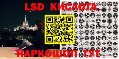 дистиллят марихуана Бийск