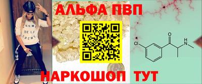 дистиллят марихуана Бийск