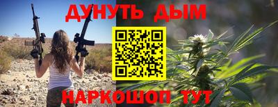 mix Канаш