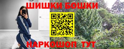 дистиллят марихуана Бийск