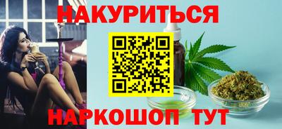 мяу мяу кристалл Кандалакша