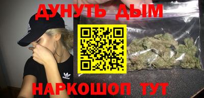 мяу мяу кристалл Кандалакша