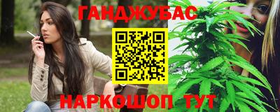 mix Канаш