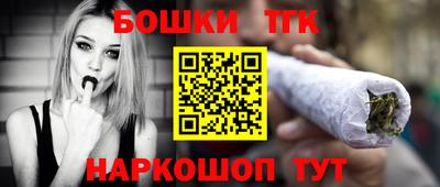 стафф Беслан