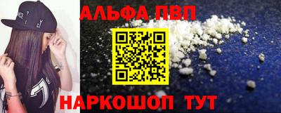 мяу мяу кристалл Кандалакша