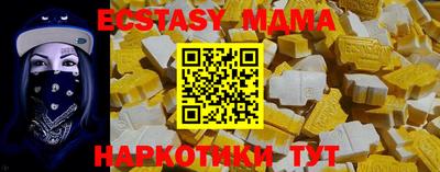 стафф Беслан