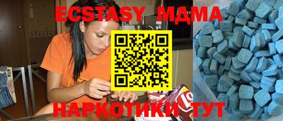 мяу мяу кристалл Кандалакша