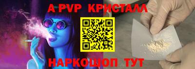 мяу мяу кристалл Кандалакша