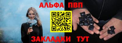 стафф Беслан