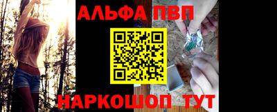 стафф Беслан