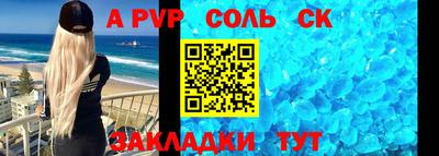 марки lsd Берёзовский