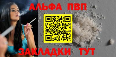 мяу мяу кристалл Кандалакша