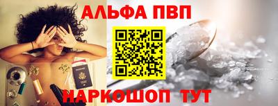 мяу мяу кристалл Кандалакша