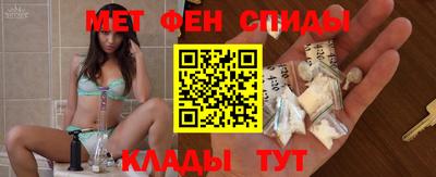 мяу мяу кристалл Кандалакша