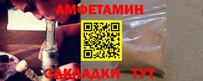 мяу мяу кристалл Кандалакша