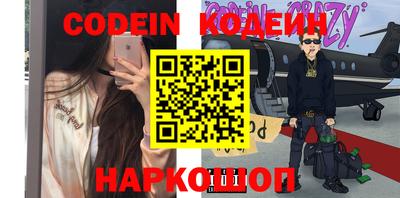 наркотики Абакан