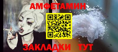 мяу мяу кристалл Кандалакша