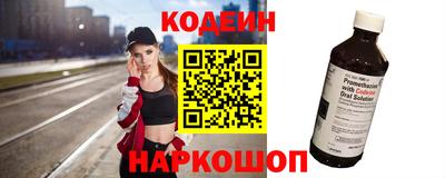 mix Канаш
