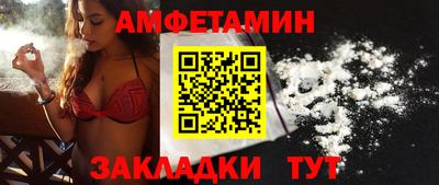 гидра Камышлов