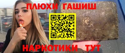 стафф Беслан