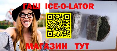 mix Канаш