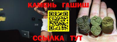 дистиллят марихуана Бийск