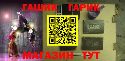 гидра Камышлов