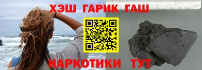 гидра Камышлов