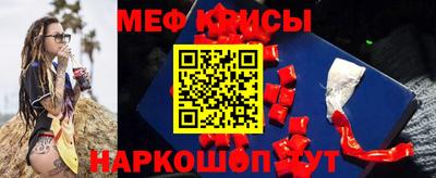 mix Канаш
