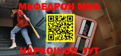 mix Канаш