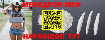 мяу мяу кристалл Кандалакша