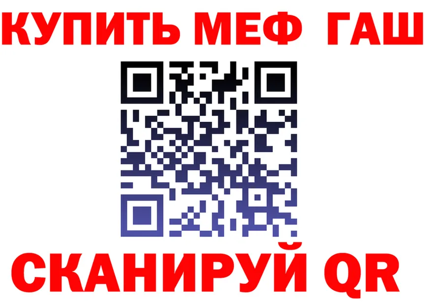 МЯУ-МЯУ мяу мяу ONION shop МЕГА Хабаровск
