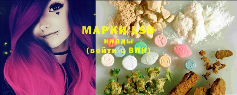 как найти закладки  Хабаровск  ЛСД экстази ecstasy 