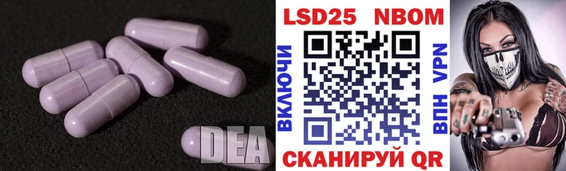 Лсд 25 экстази кислота  Хабаровск 