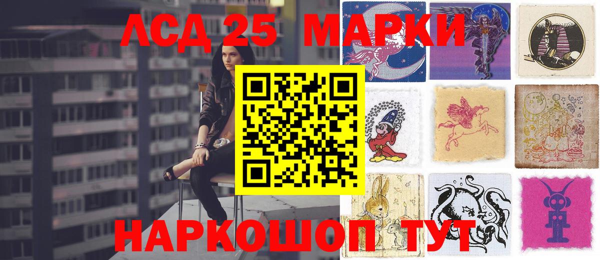 Лсд 25 экстази ecstasy  Лсд 25 экстази  Хабаровск 