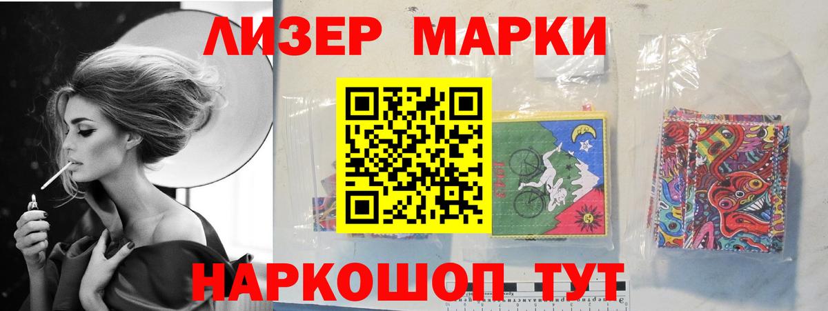 LSD-25 экстази ecstasy Хабаровск