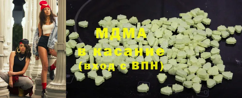 MDMA crystal  купить закладку  Хабаровск 