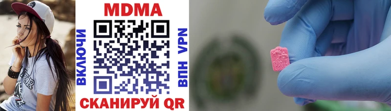 MDMA crystal Хабаровск