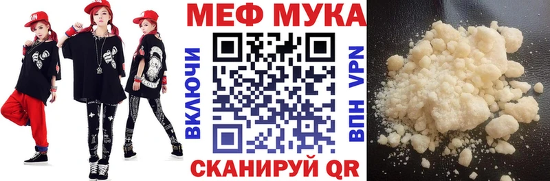 MEGA ссылка Хабаровск МЕФ 4 MMC