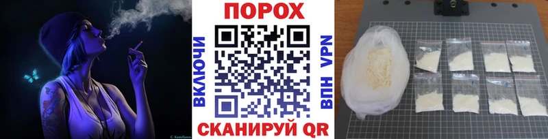 даркнет сайт  Хабаровск  МЕТАМФЕТАМИН Декстрометамфетамин 99.9% 