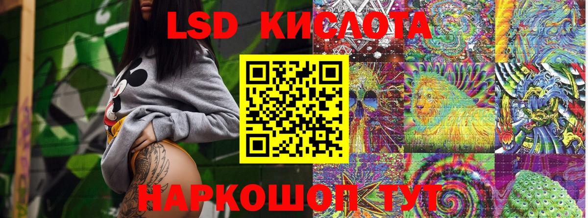 Наркотические марки 1,8мг Хабаровск