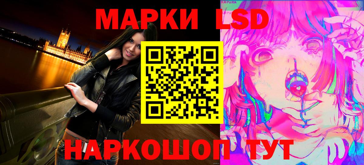 Наркотические марки 1500мкг  Наркотические марки  Хабаровск 