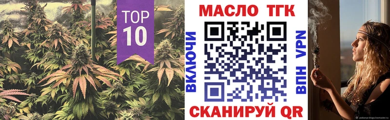 Дистиллят ТГК жижа  купить  цена  darknet официальный сайт  Хабаровск 