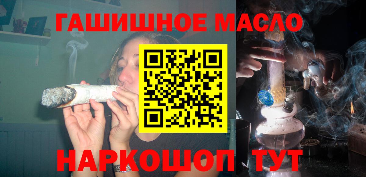 ТГК вейп с тгк  Дистиллят ТГК вейп с тгк  Вход с VPN  Хабаровск 
