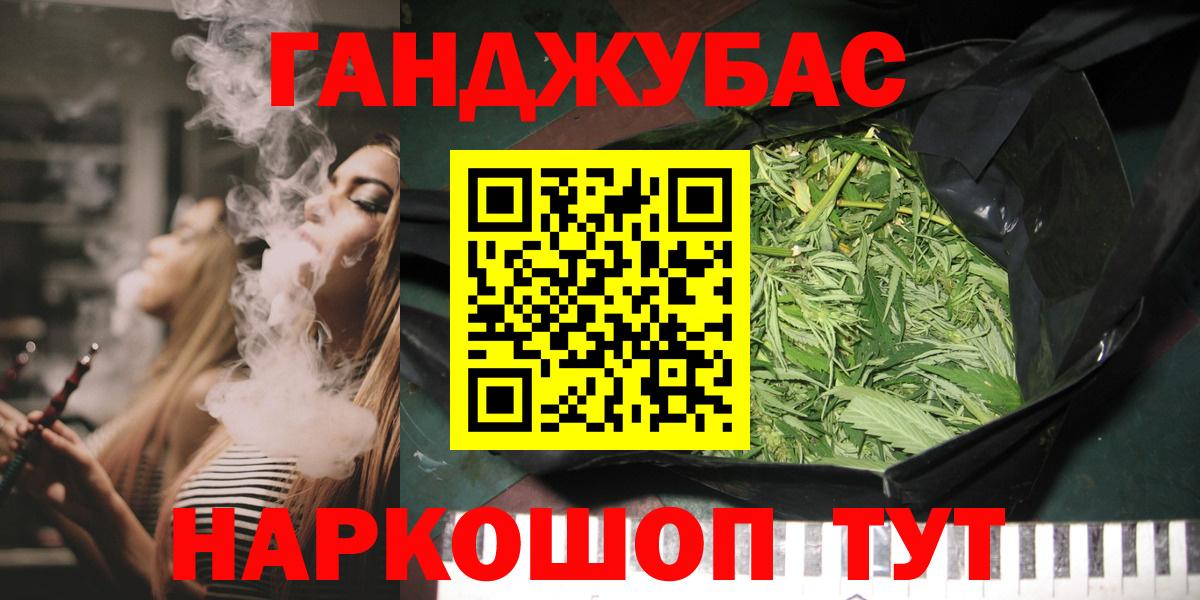 Бошки Шишки план  Канабис White Widow  Хабаровск  МАРИХУАНА Ganja 